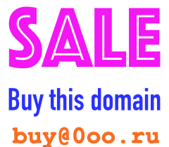 sale domain